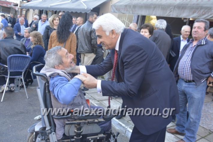 alexandriamou_xalkidisomiliad22019005