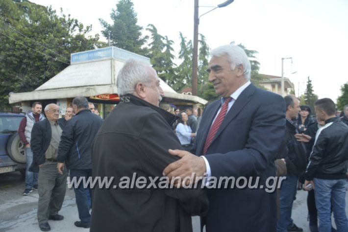 alexandriamou_xalkidisomiliad22019014