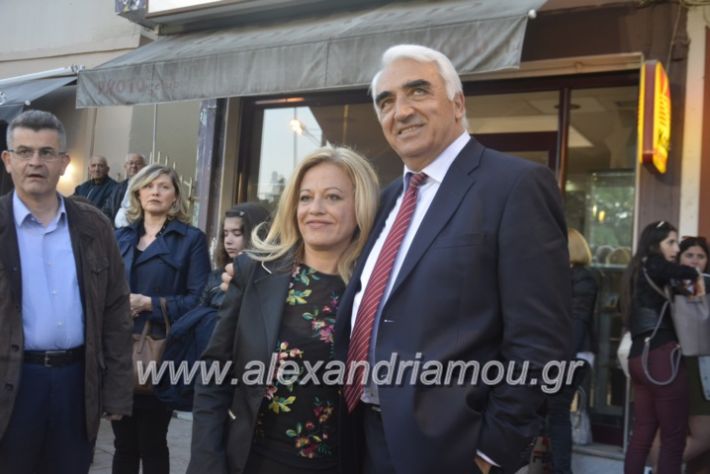 alexandriamou_xalkidisomiliad22019020