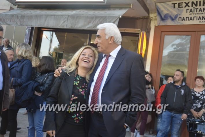 alexandriamou_xalkidisomiliad22019023