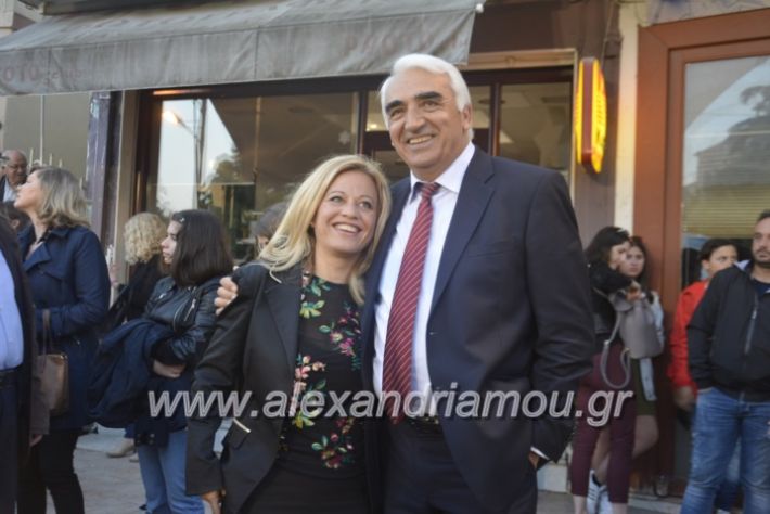 alexandriamou_xalkidisomiliad22019024