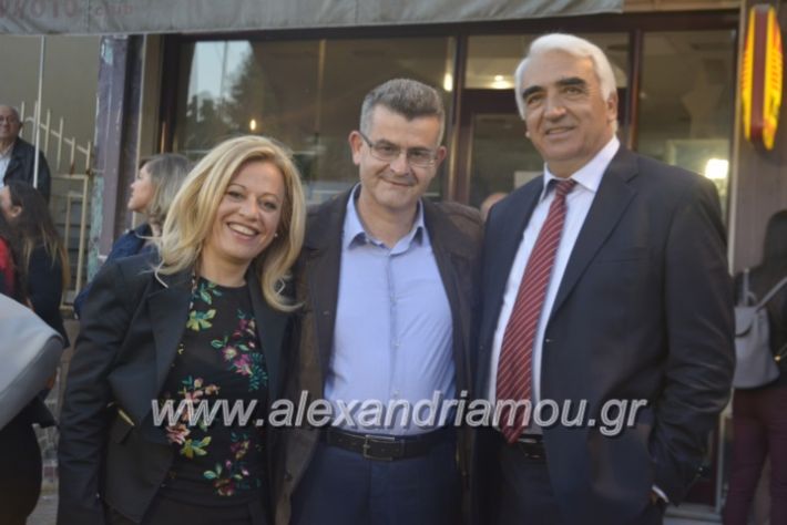 alexandriamou_xalkidisomiliad22019026