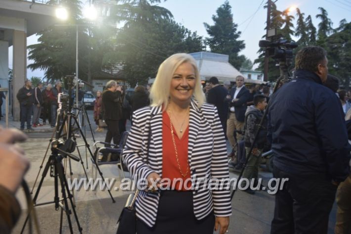 alexandriamou_xalkidisomiliad22019029