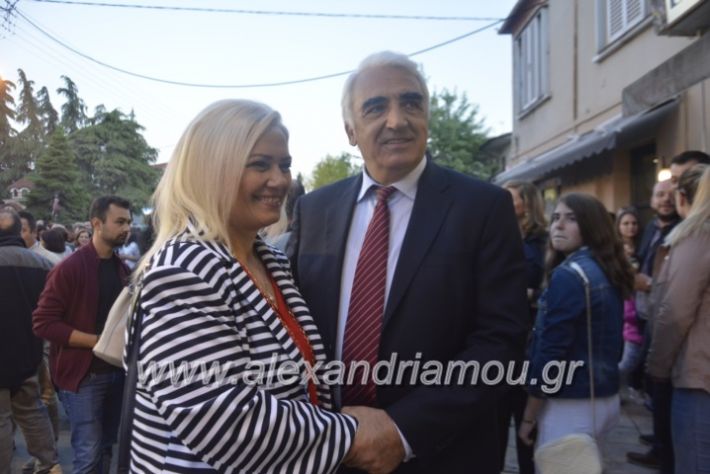 alexandriamou_xalkidisomiliad22019031