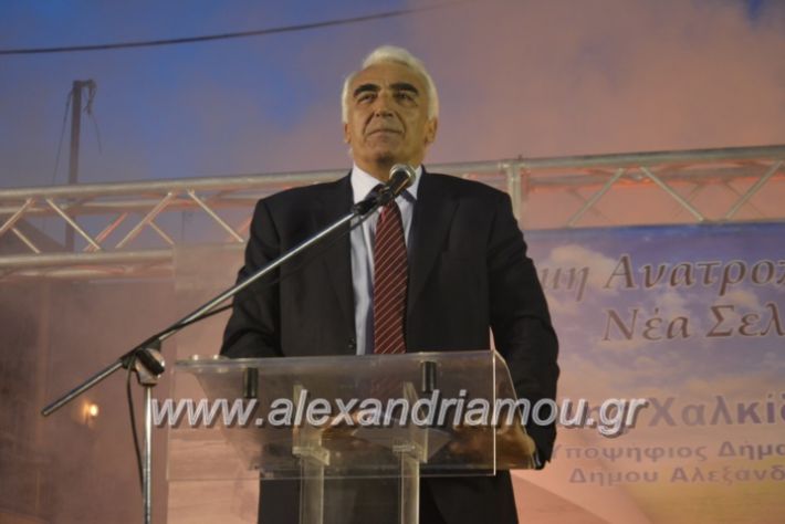 alexandriamou_xalkidisomiliad22019053