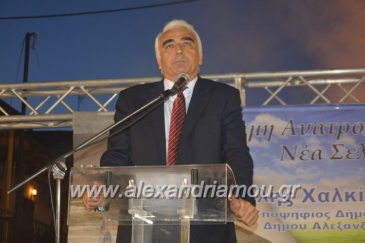 alexandriamou_xalkidisomiliad22019062
