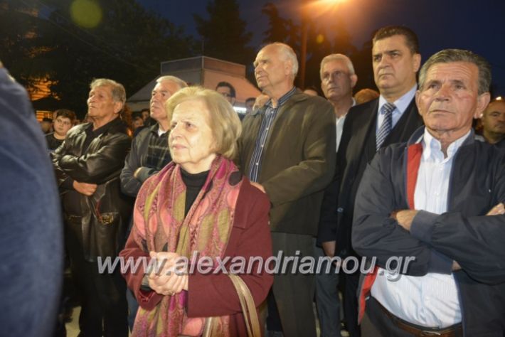 alexandriamou_xalkidisomiliad22019081