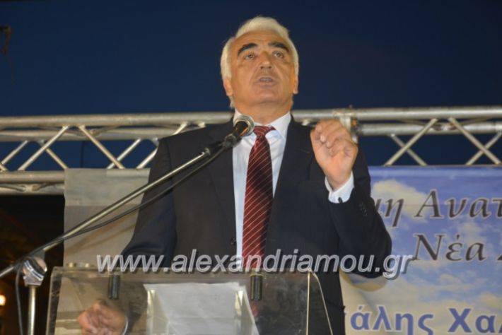 alexandriamou_xalkidisomiliad22019086