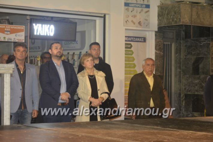 alexandriamou_xalkidisomiliad22019094