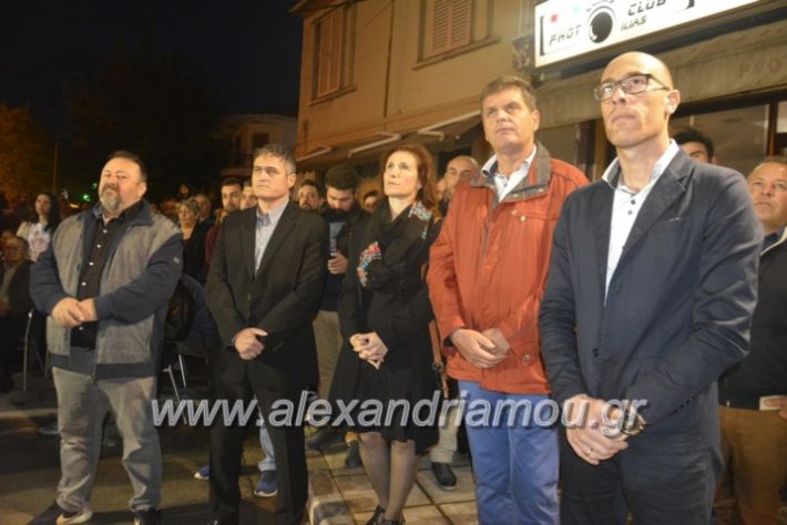 alexandriamou_xalkidisomiliad22019106