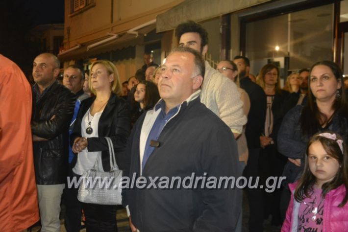 alexandriamou_xalkidisomiliad22019109