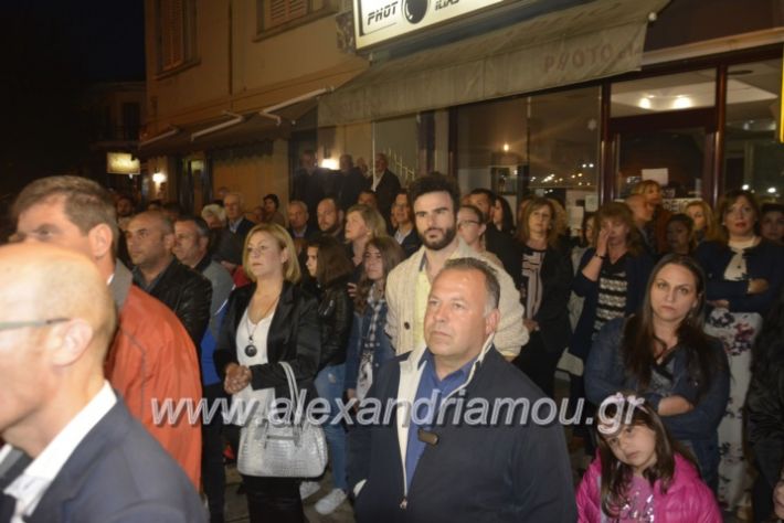 alexandriamou_xalkidisomiliad22019112