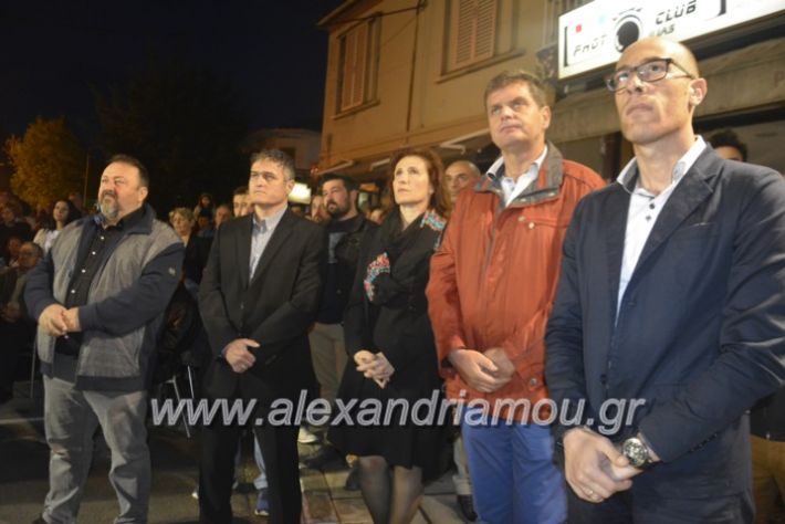 alexandriamou_xalkidisomiliad22019113