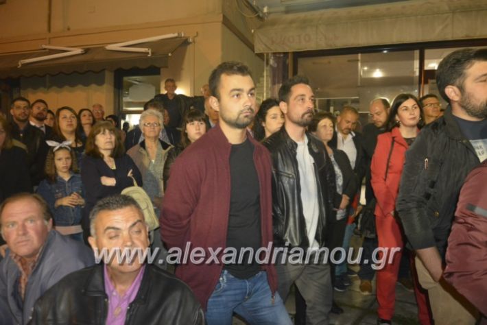 alexandriamou_xalkidisomiliad22019114