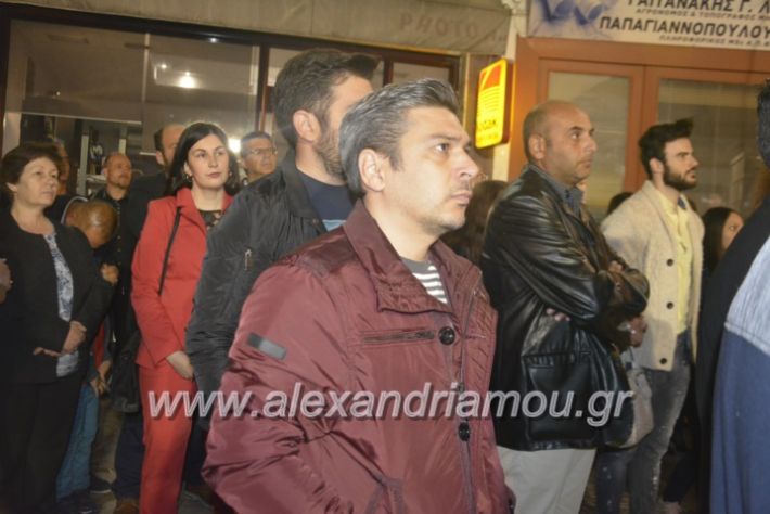 alexandriamou_xalkidisomiliad22019115