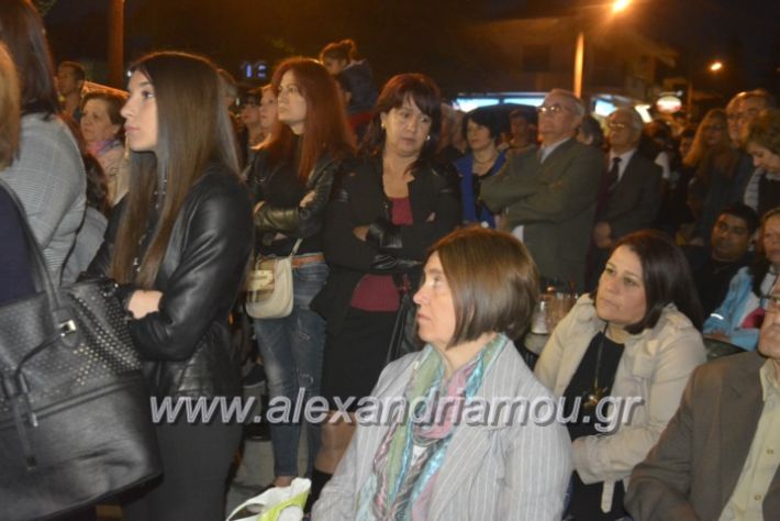 alexandriamou_xalkidisomiliad22019117