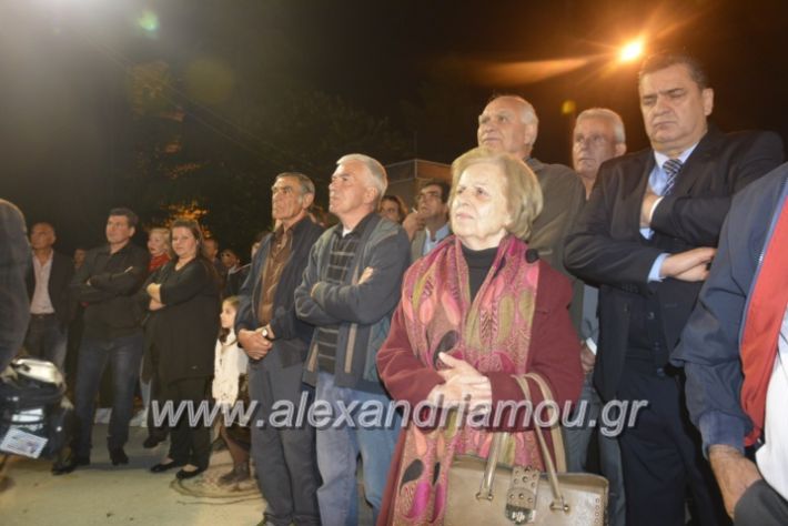 alexandriamou_xalkidisomiliad22019134