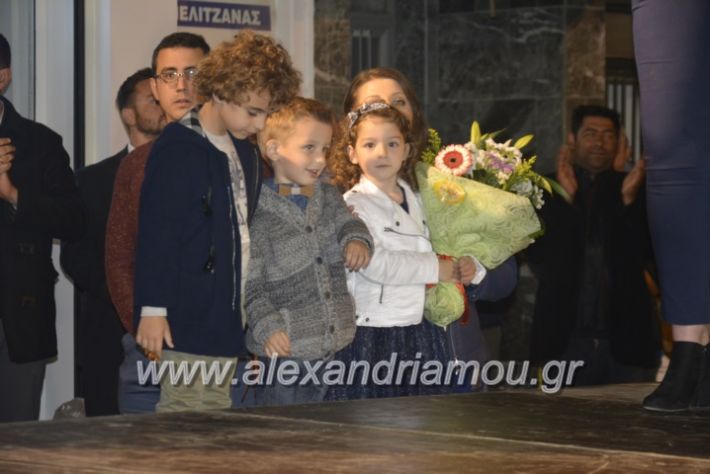 alexandriamou_xalkidisomiliad22019187