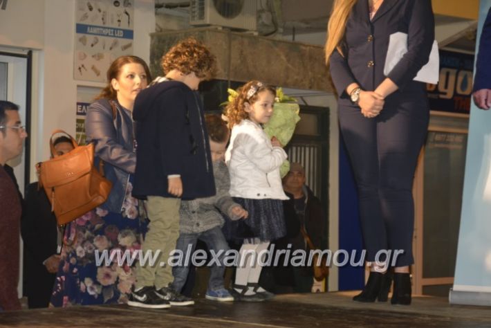 alexandriamou_xalkidisomiliad22019188