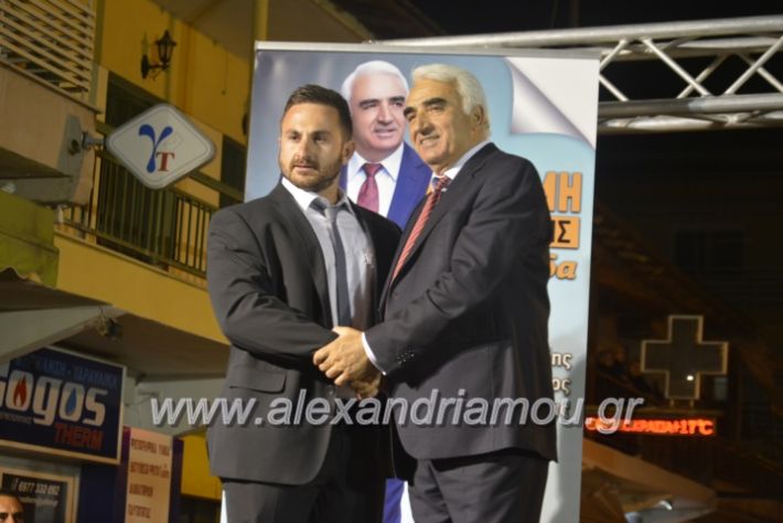 alexandriamou_xalkidisomiliad22019200