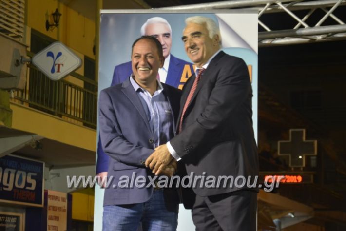 alexandriamou_xalkidisomiliad22019207