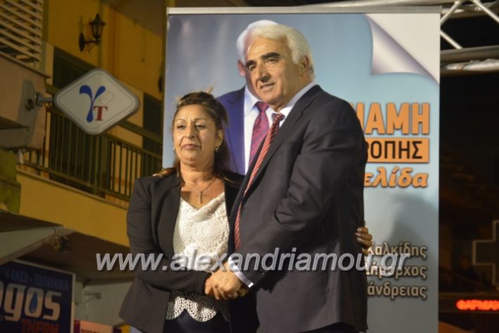 alexandriamou_xalkidisomiliad22019220