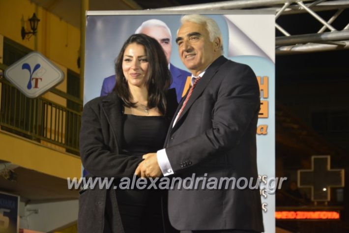 alexandriamou_xalkidisomiliad22019222