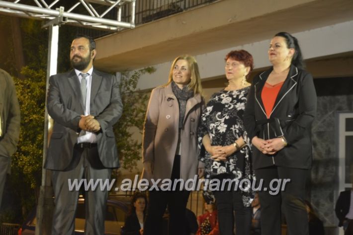 alexandriamou_xalkidisomiliad22019227