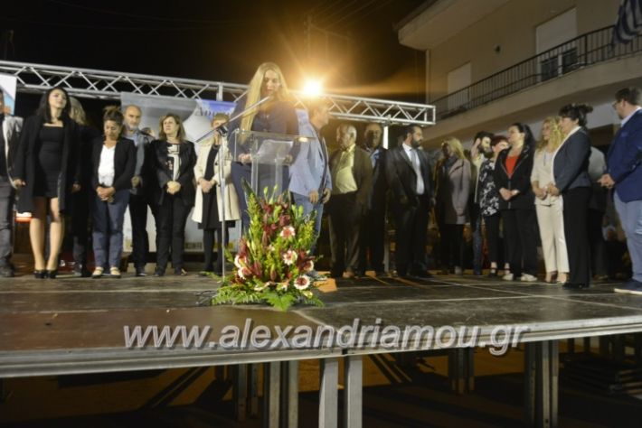 alexandriamou_xalkidisomiliad22019240