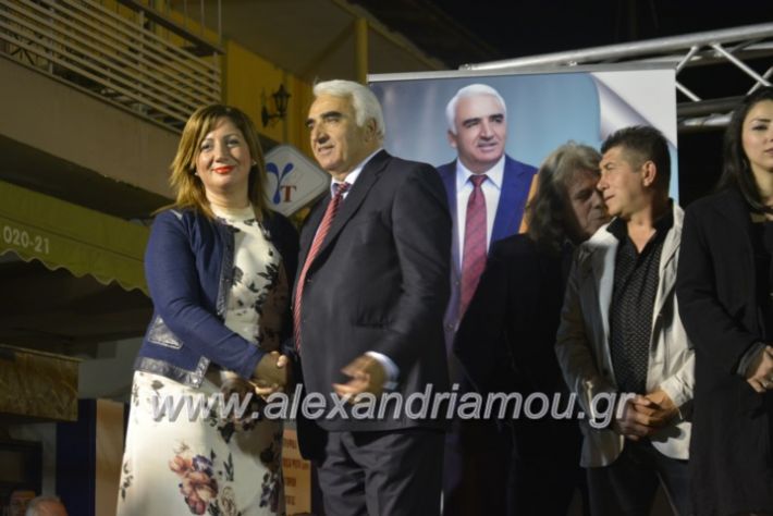 alexandriamou_xalkidisomiliad22019241