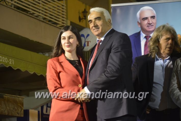 alexandriamou_xalkidisomiliad22019244