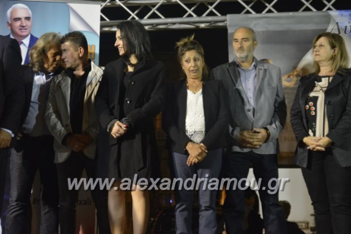 alexandriamou_xalkidisomiliad22019245