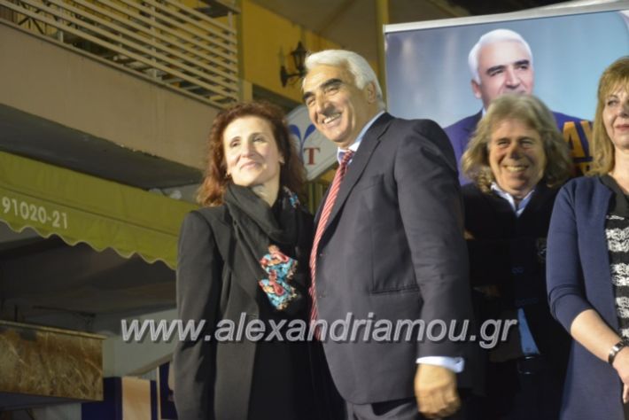 alexandriamou_xalkidisomiliad22019251