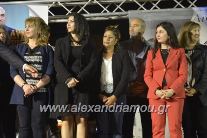 alexandriamou_xalkidisomiliad22019252