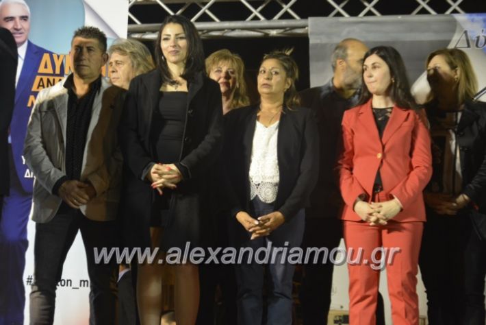 alexandriamou_xalkidisomiliad22019261