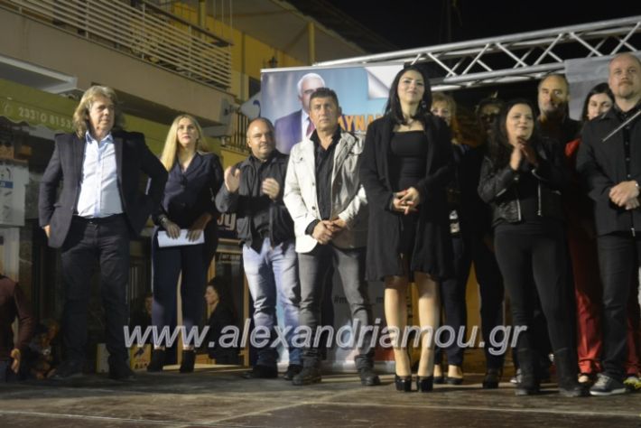 alexandriamou_xalkidisomiliad22019278