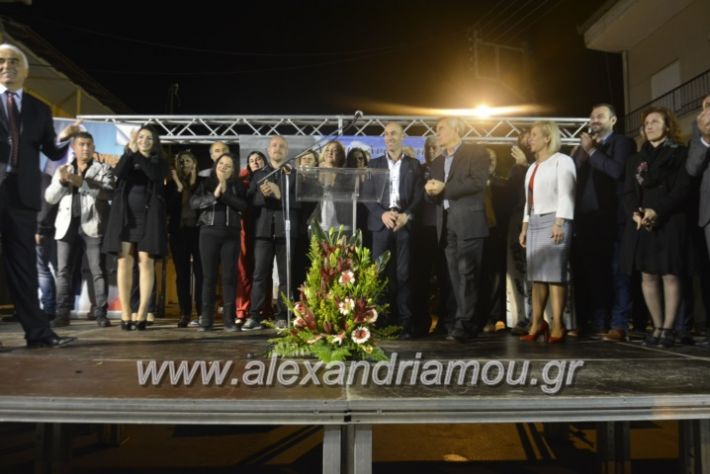 alexandriamou_xalkidisomiliad22019279