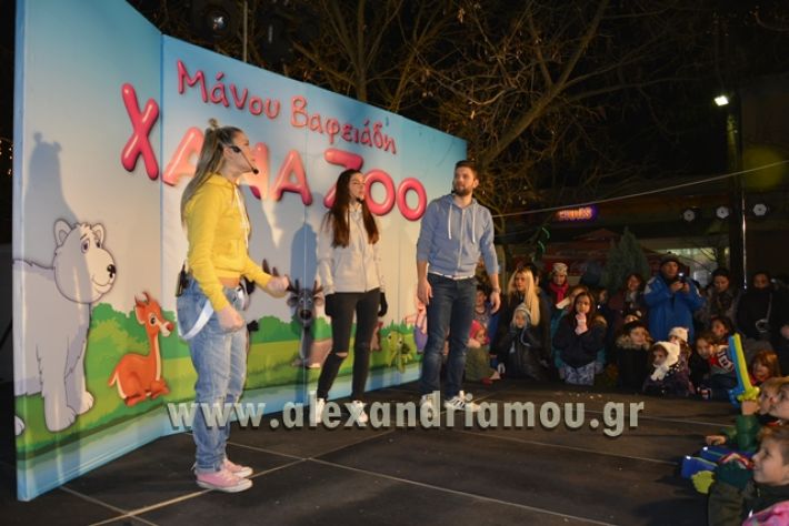 xanazoo_alexandreia010