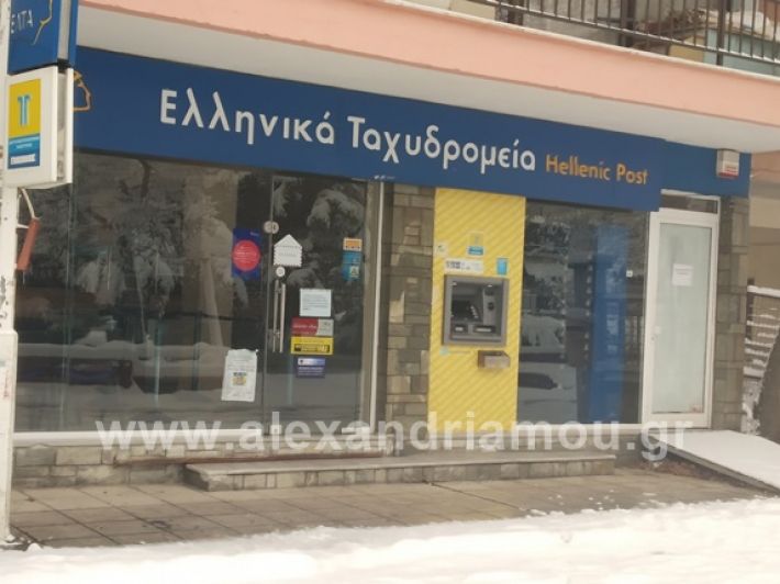 alexandiamou.gr_xionia05.01.19IMG_20190105_090100