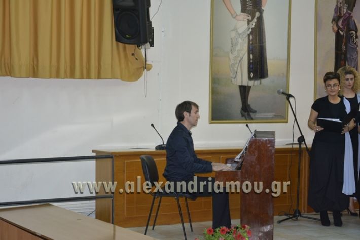 alexandriamou.gr_xorodia0515012