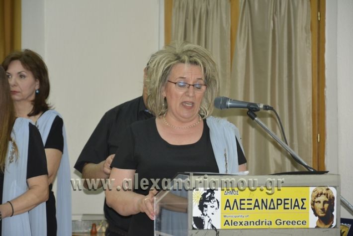 alexandriamou.gr_xorodia0515025