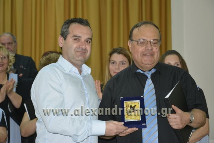 alexandriamou.gr_xorodia0515028