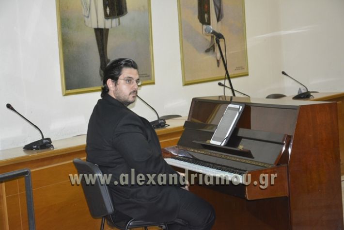 alexandriamou.gr_xorodia0515033