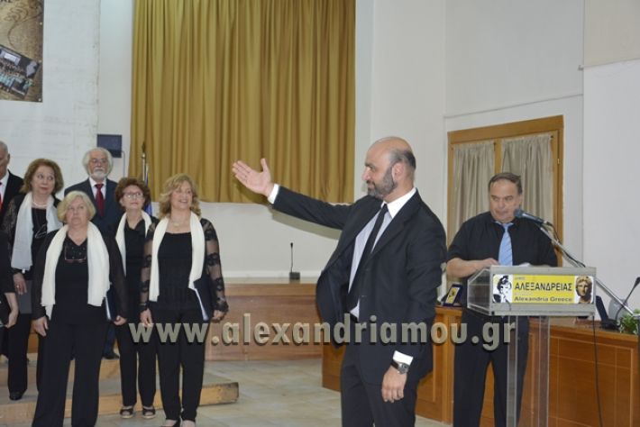 alexandriamou.gr_xorodia0515048