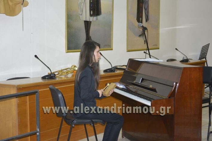 alexandriamou.gr_xorodia0515049