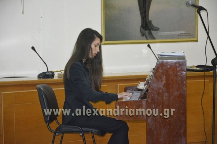 alexandriamou.gr_xorodia0515054