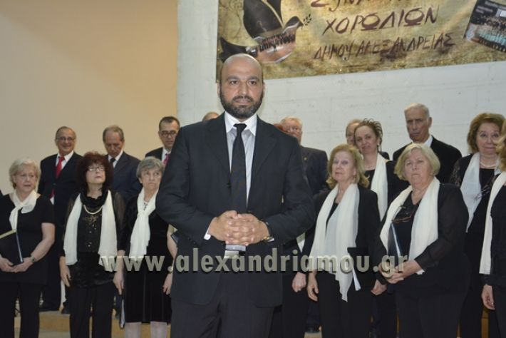 alexandriamou.gr_xorodia0515058