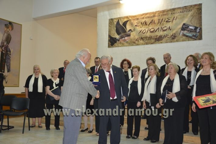 alexandriamou.gr_xorodia0515059