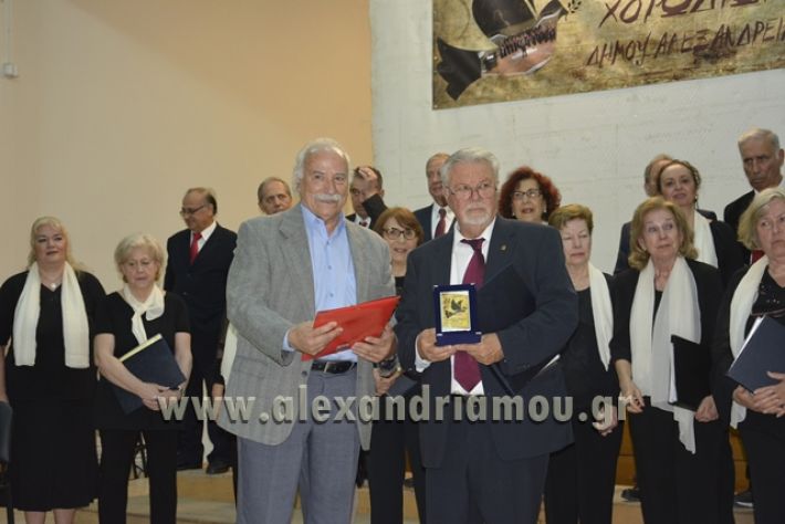 alexandriamou.gr_xorodia0515063