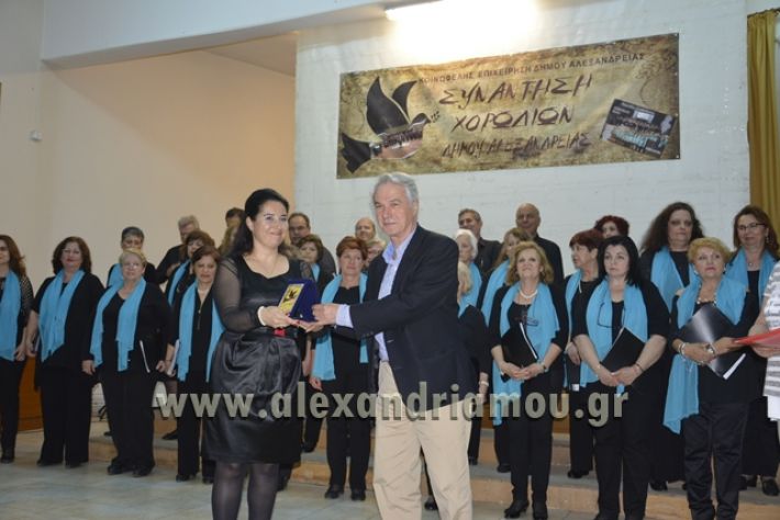 alexandriamou.gr_xorodia0515071